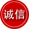 清涧诚信救援服务