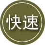 清涧24小时道路救援