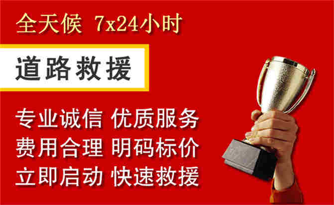 2026年秋季雨水偏多,清涧道路救援面临多重运营难题分析