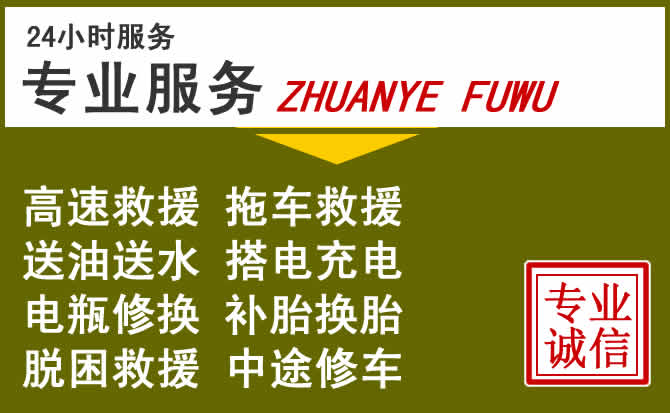 新能源汽车保有量攀升，清涧道路救援行业未来发展新趋势解析