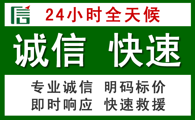 清涧道路救援 清涧汽车救援